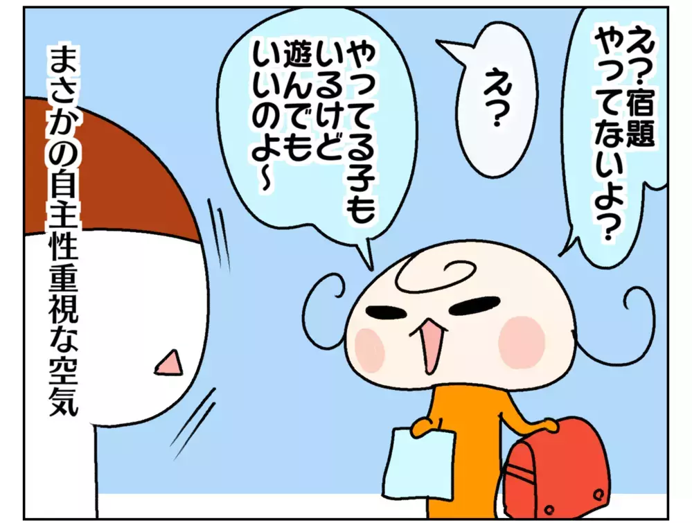 平日よりも忙しい…!? 私が今年の夏休みが怖い理由【ムスメちゃんとオコメちゃん  第166話】