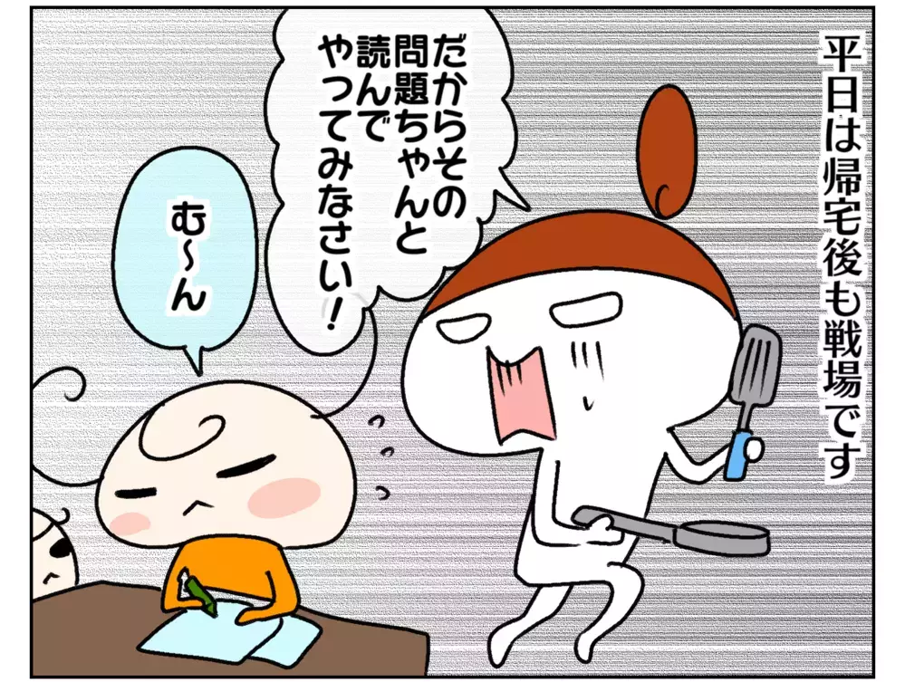 平日よりも忙しい…!? 私が今年の夏休みが怖い理由【ムスメちゃんとオコメちゃん  第166話】