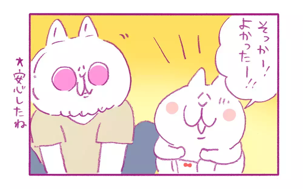 「私ってヘン？」と聞いてきた娘…ジェンダーよりも大事だと思うこと【もちもちエプリデイ】  Vol.61