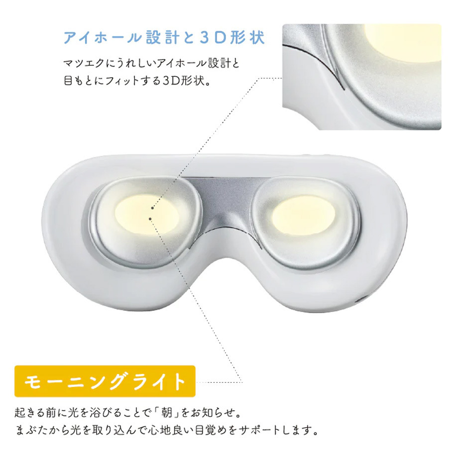 2022年夏の“ケア難民”を救う！ いま気になる「おうち美容ガジェット」はこれ！