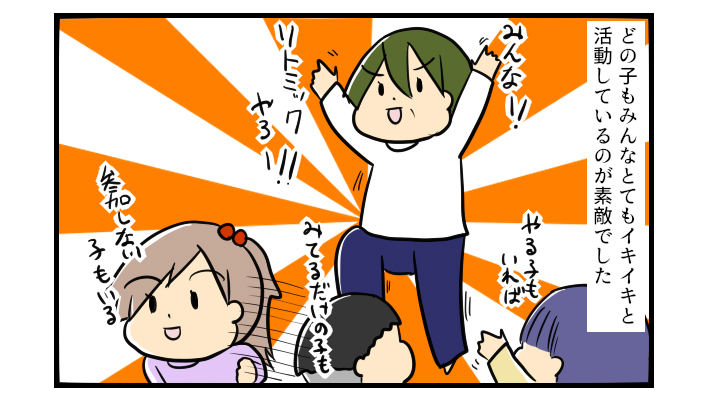 娘も大丈夫だと思ったのに…症状を抱えた子がイキイキ活動する教室で大泣きする娘【うちの子の居場所が見つかるまで 第7話】