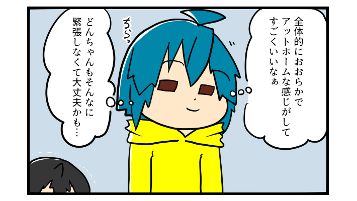 娘も大丈夫だと思ったのに…症状を抱えた子がイキイキ活動する教室で大泣きする娘【うちの子の居場所が見つかるまで 第7話】