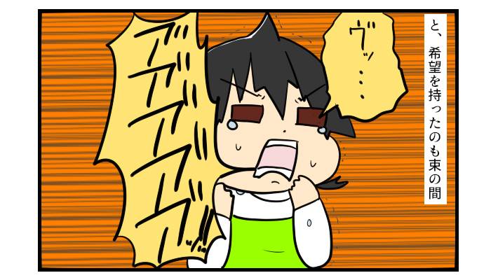 娘も大丈夫だと思ったのに…症状を抱えた子がイキイキ活動する教室で大泣きする娘【うちの子の居場所が見つかるまで 第7話】