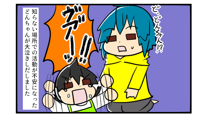 娘も大丈夫だと思ったのに…症状を抱えた子がイキイキ活動する教室で大泣きする娘【うちの子の居場所が見つかるまで 第7話】