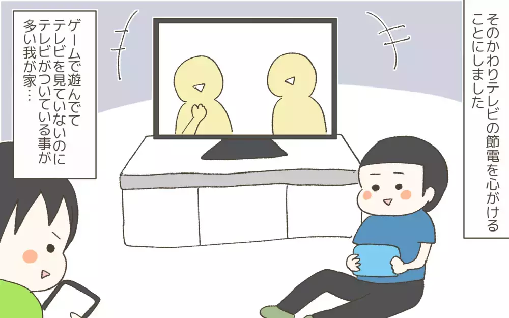 電気代も値上げの今夏、我が家の節約するところとしないところ【産後太りこじらせ母日記 第104話】