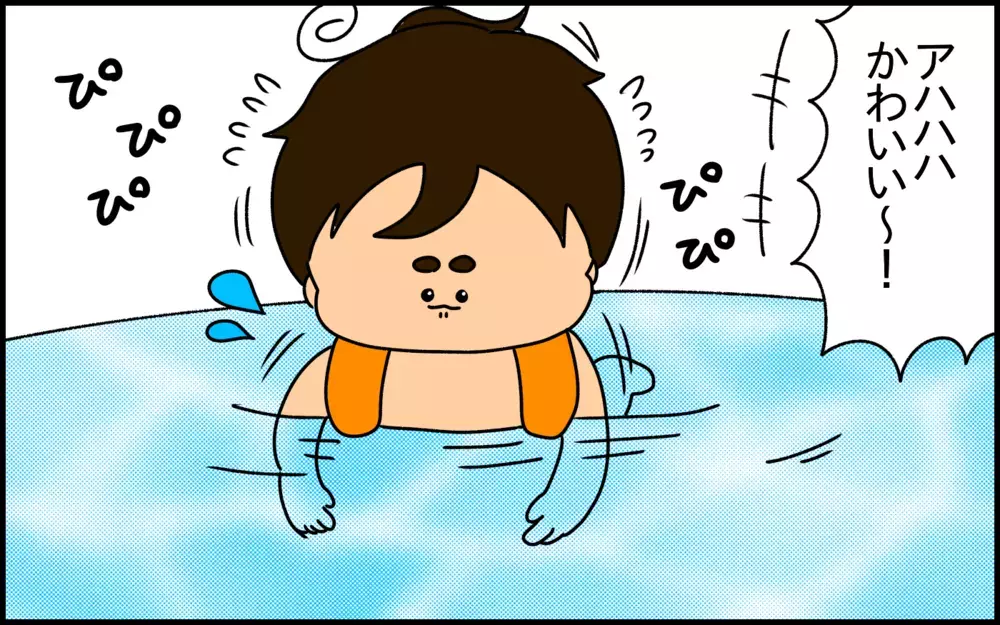 スイミング中の可愛い子どもの姿を「笑っちゃダメ」と言われてびっくり！反省したこと【ドイツDE親バカ絵日記 Vol.50】