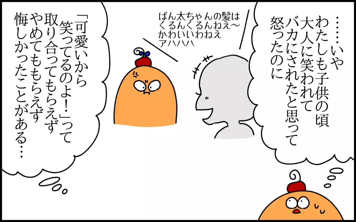 スイミング中の可愛い子どもの姿を「笑っちゃダメ」と言われてびっくり！反省したこと【ドイツDE親バカ絵日記 Vol.50】