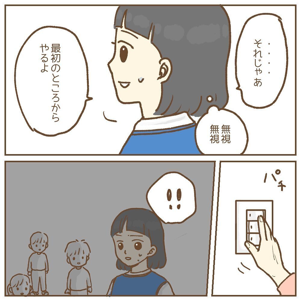 そこまでする…？ 園長のいやがらせがエスカレート【保育園いじわる園長トラブル Vol.9】