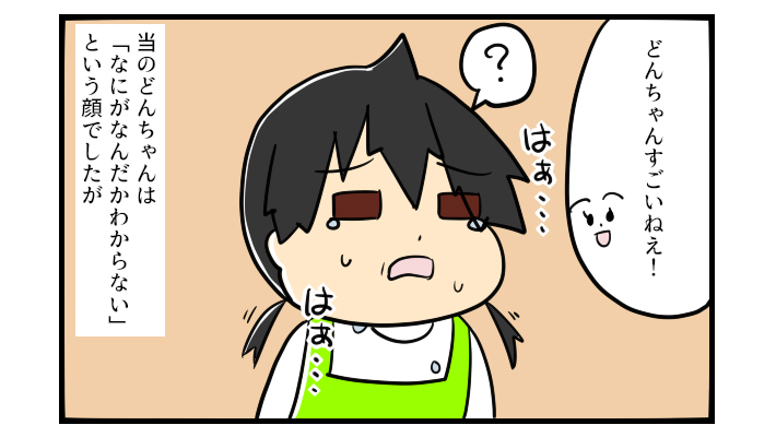 「いつもと違うことがわかってる」大泣きした子どもに先生が言ってくれた言葉に涙【うちの子の居場所が見つかるまで 第8話】