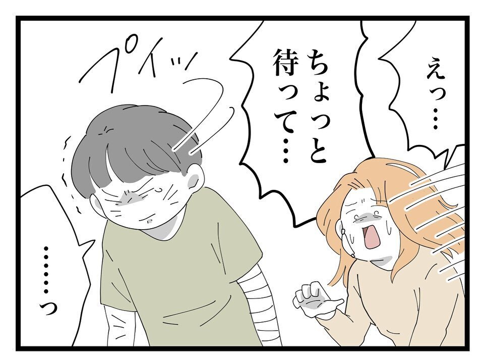 離婚を突き付けられても反省の色はナシ!? 愛想をつかしたママ友の夫は…【ママ友の財布 Vol.48】