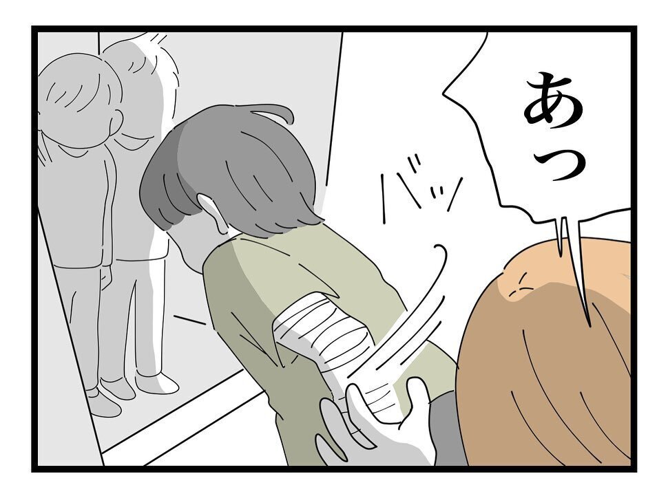 2人はこれからどうなるの…？ すがるママ友を振り切り出ていく夫【ママ友の財布 Vol.49】