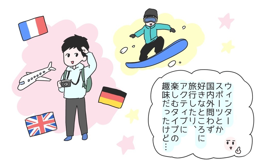 パパ歴10年の夫に聞いてみた！ 子どもが生まれて変わったことは？【ひなひよ育て ～愛しの二重あご～  第77話】