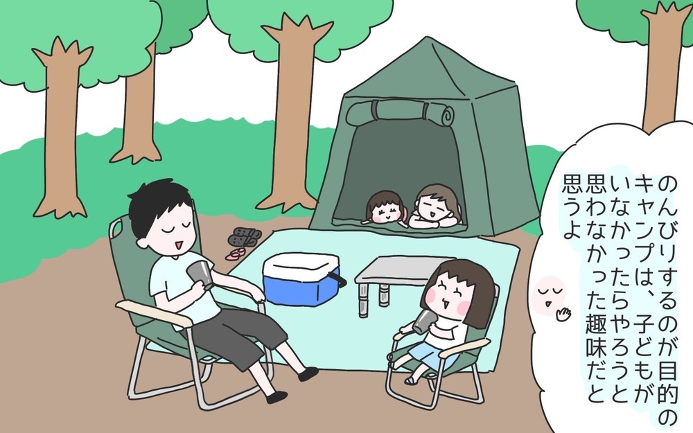 パパ歴10年の夫に聞いてみた！ 子どもが生まれて変わったことは？【ひなひよ育て ～愛しの二重あご～  第77話】