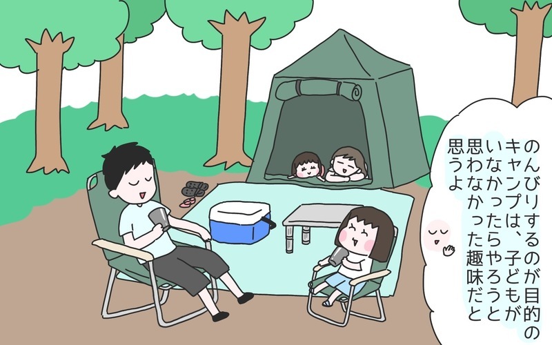パパ歴10年の夫に聞いてみた！ 子どもが生まれて変わったことは？【ひなひよ育て ～愛しの二重あご～  第77話】