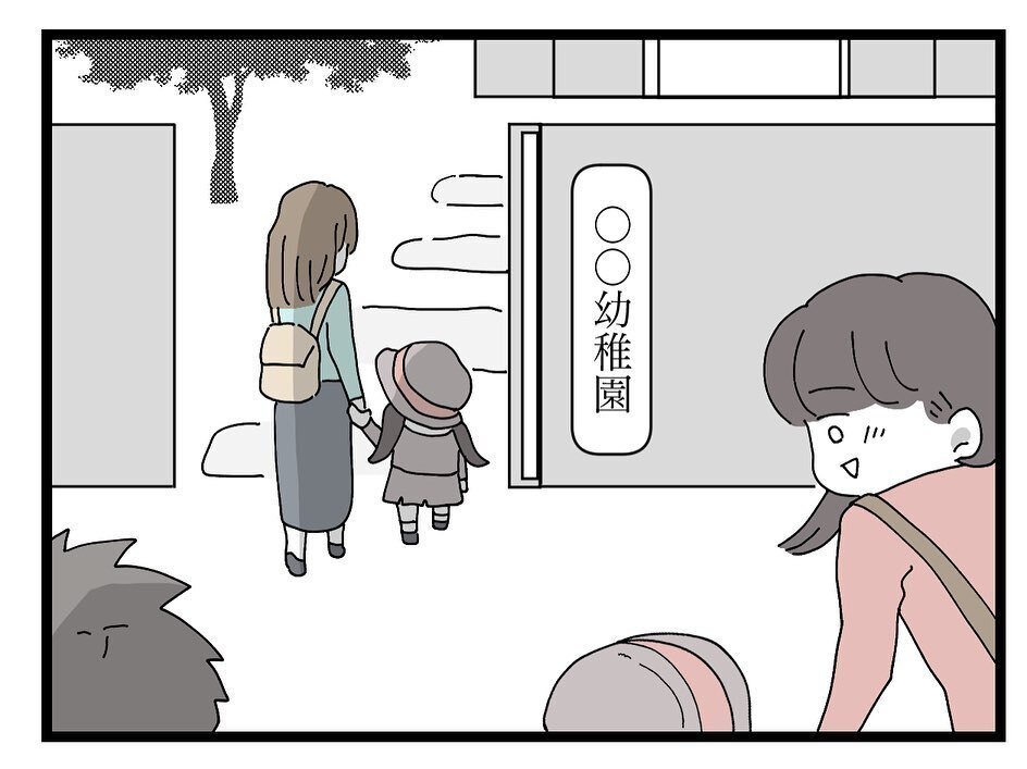 数ヶ月後…新しいママ友ができた！ カフェでお茶することになったけど、もしや…【ママ友の財布 Vol.52】