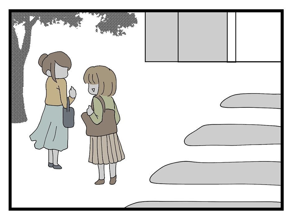 数ヶ月後…新しいママ友ができた！ カフェでお茶することになったけど、もしや…【ママ友の財布 Vol.52】