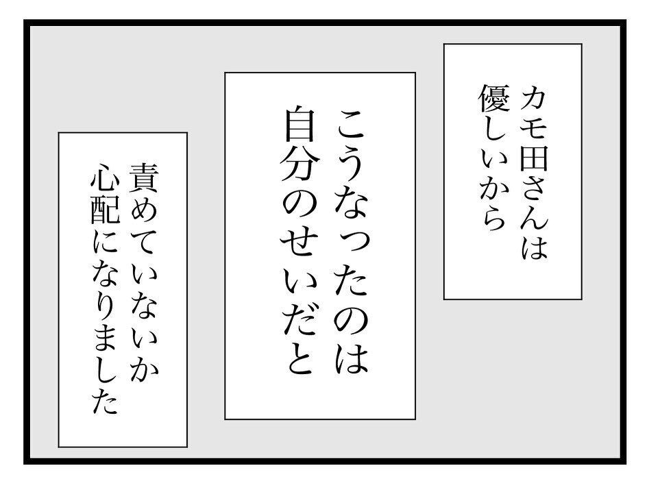 ママ友は別居中…？ 手紙に綴られたママ友の近況とは【ママ友の財布 Vol.55】