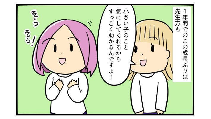 脳内の世界だけで生きている気がしてた…表情の乏しかった娘に起こった変化【うちの子の居場所が見つかるまで 第9話】