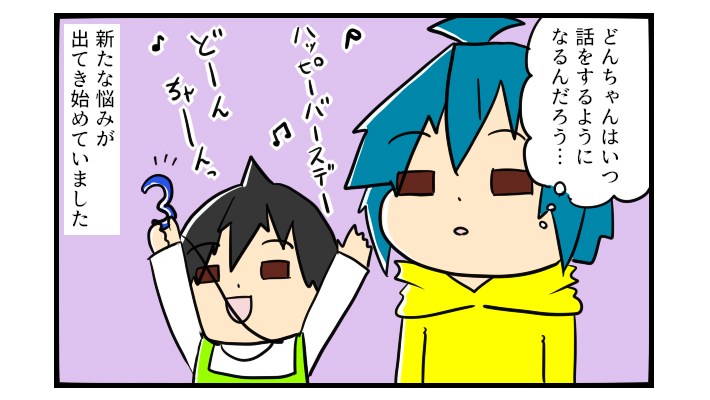 脳内の世界だけで生きている気がしてた…表情の乏しかった娘に起こった変化【うちの子の居場所が見つかるまで 第9話】