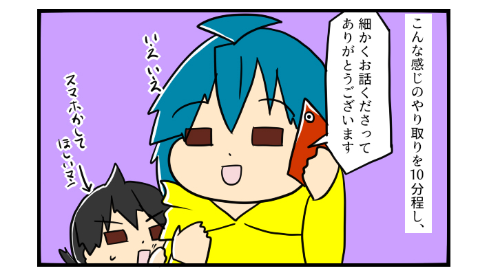 3歳でまだ言葉が出てこない…娘はどういった状態なの？【うちの子の居場所が見つかるまで 第10話】