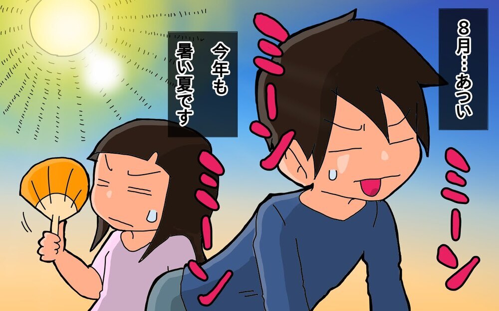 悩ましい夏休み…あらためて、学校に感謝!!【もりりんパパと怪獣姉妹 第53話】