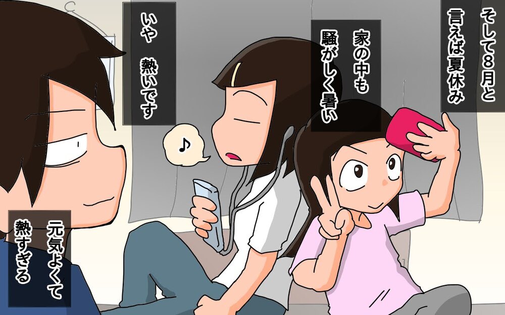 悩ましい夏休み…あらためて、学校に感謝!!【もりりんパパと怪獣姉妹 第53話】