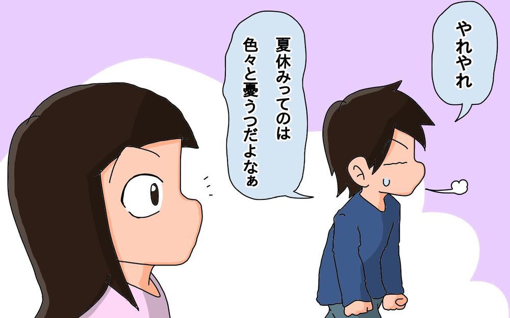 悩ましい夏休み…あらためて、学校に感謝!!【もりりんパパと怪獣姉妹 第53話】