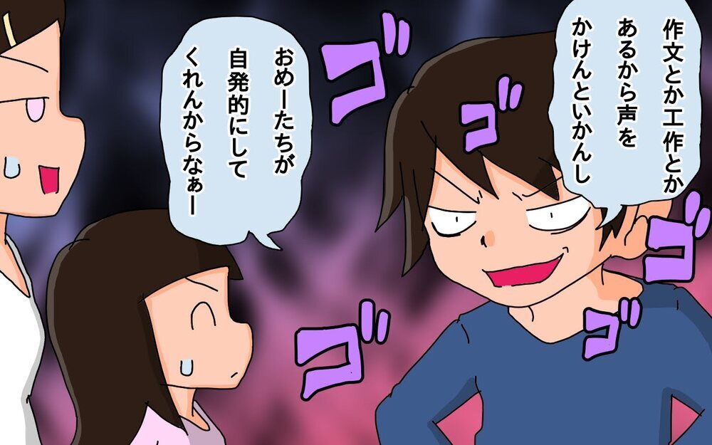 悩ましい夏休み…あらためて、学校に感謝!!【もりりんパパと怪獣姉妹 第53話】