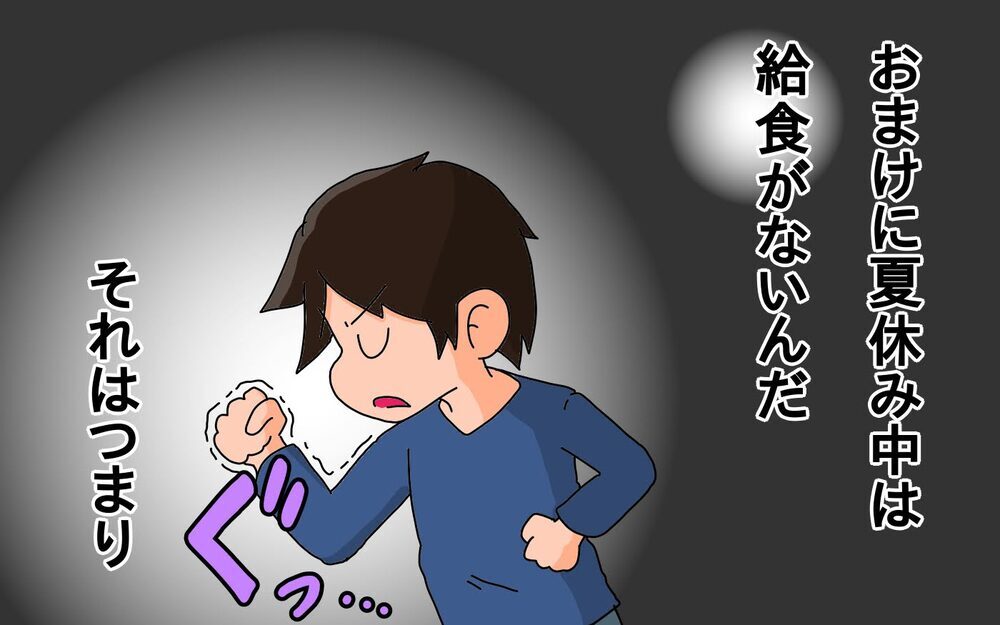 悩ましい夏休み…あらためて、学校に感謝!!【もりりんパパと怪獣姉妹 第53話】