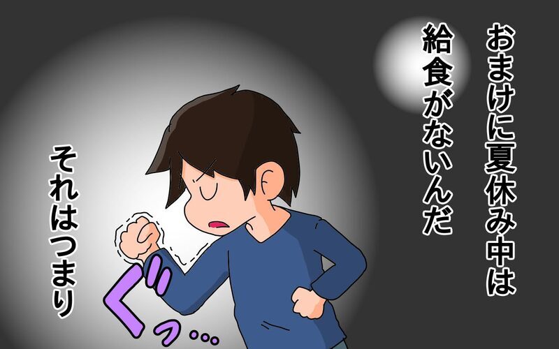 悩ましい夏休み…あらためて、学校に感謝!!【もりりんパパと怪獣姉妹 第53話】
