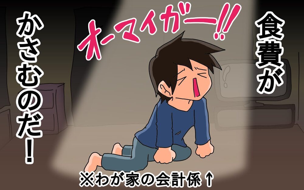 悩ましい夏休み…あらためて、学校に感謝!!【もりりんパパと怪獣姉妹 第53話】