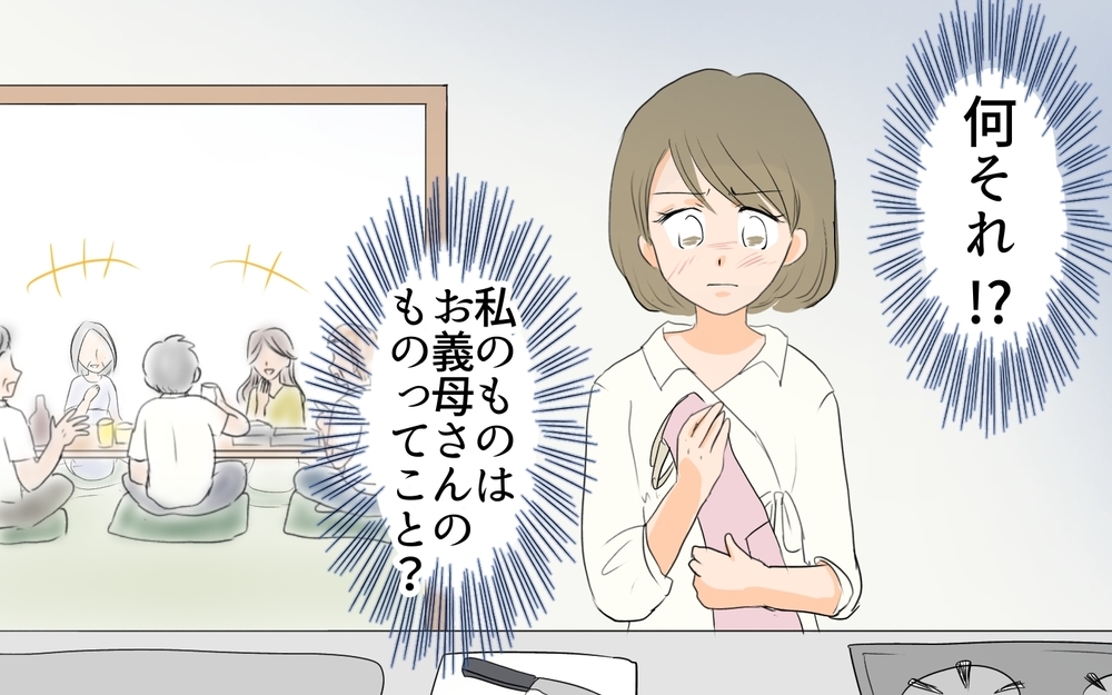 嫁の財産は息子のモノ!? 義母の意地悪な行動がヒートアップ／私の母を見下す義母（2）【義父母がシンドイんです！ まんが】