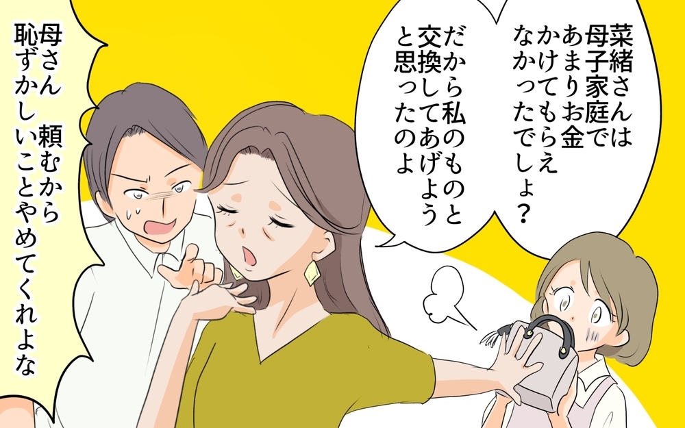 嫁の財産は息子のモノ!? 義母の意地悪な行動がヒートアップ／私の母を見下す義母（2）【義父母がシンドイんです！ まんが】