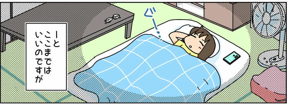 親になっても早起きは苦手なのに…超絶レベルで朝起きられない長女との格闘の日々【4人の子ども育ててます 第122話】