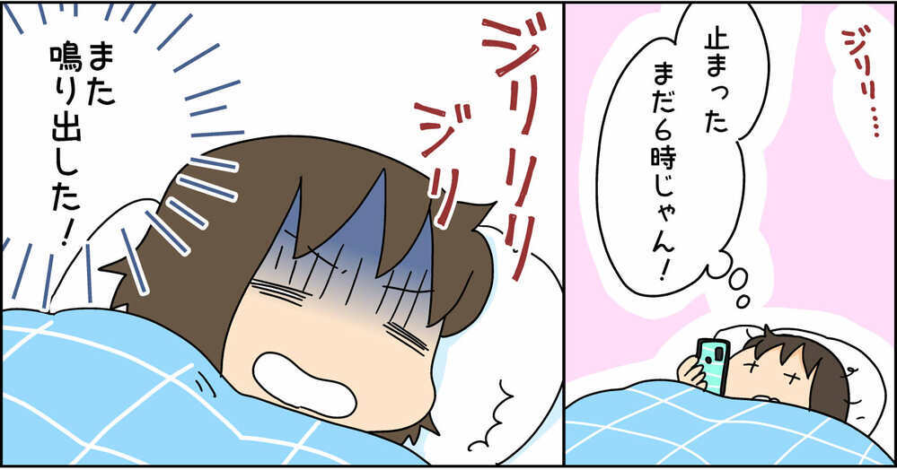 親になっても早起きは苦手なのに…超絶レベルで朝起きられない長女との格闘の日々【4人の子ども育ててます 第122話】