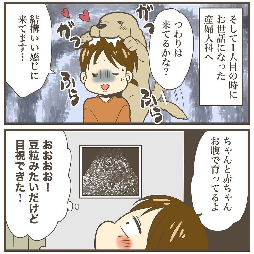 えっ…このレベルでまだ「序の口」!?　最大級のつわりがやってきた【2人目は巨大児でした Vol.4】