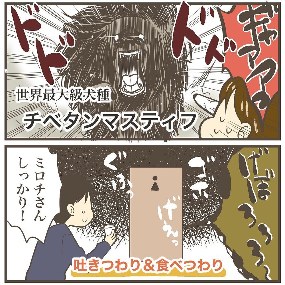 えっ…このレベルでまだ「序の口」!?　最大級のつわりがやってきた【2人目は巨大児でした Vol.4】