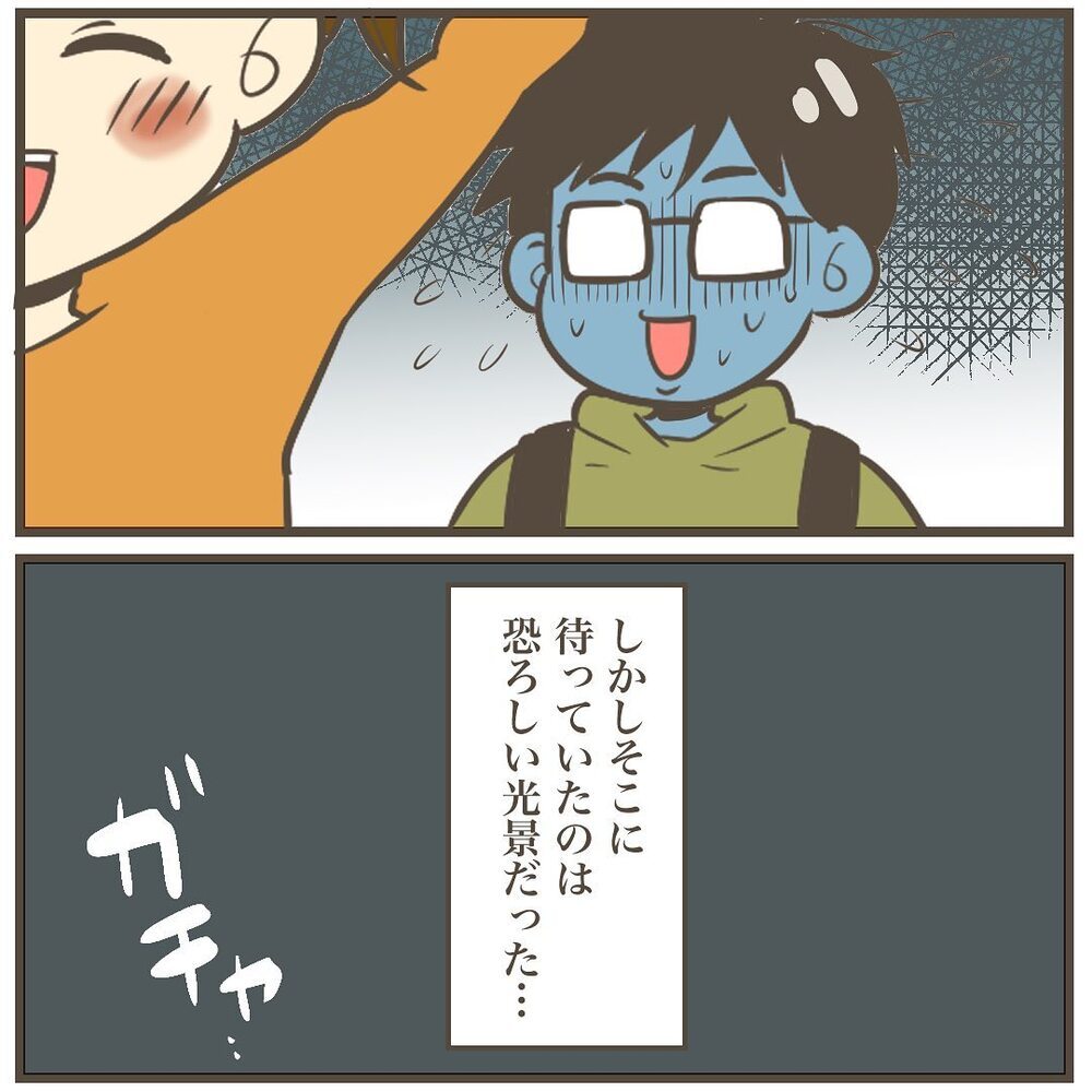 長いつわりに終わりが！私が一番やりたかった事は…？【2人目は巨大児でした Vol.5】