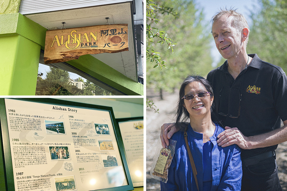 【子連れで行きたいあの店この店 Vol.5】子どもと一緒に楽しむオーガニックカフェ「アリサンパーク」（東京・代々木公園）
