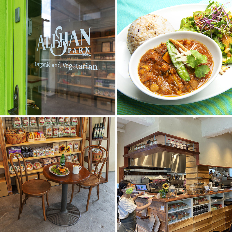 【子連れで行きたいあの店この店 Vol.5】子どもと一緒に楽しむオーガニックカフェ「アリサンパーク」（東京・代々木公園）
