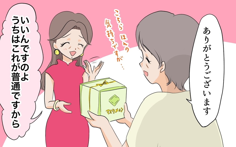 「こんな贅沢なもの食べられないでしょ？」もてなし料理マウントにイライラ！／私の母を見下す義母（4）【義父母がシンドイんです！ まんが】