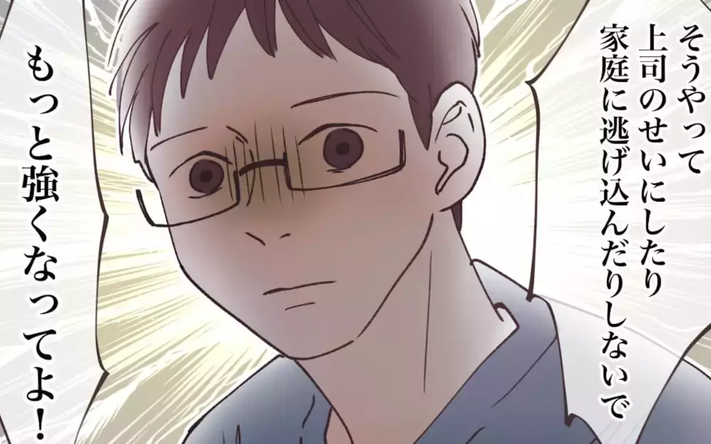 【無料でイッキ読み】こんな恐ろしい「モンスター妻」と関係修復はできるのか…？ モンスターワイフ作品7選