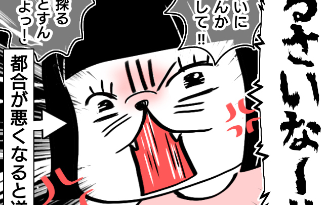 【無料でイッキ読み】こんな恐ろしい「モンスター妻」と関係修復はできるのか…？ モンスターワイフ作品7選