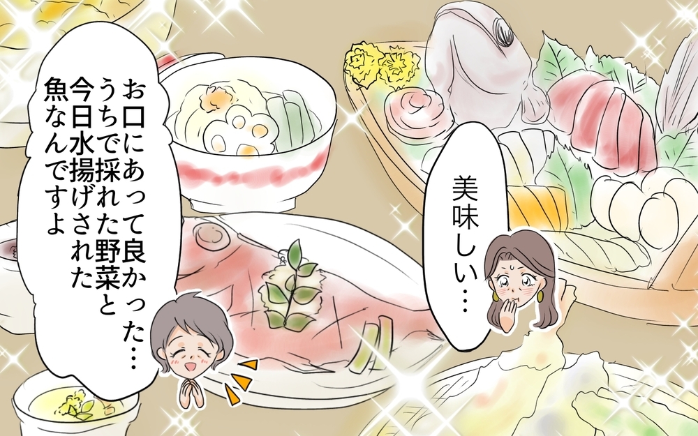 「どうして黙ってたの？」実家を侮辱していた義母の態度が一変／私の母を見下す義母（6）【義父母がシンドイんです！ まんが】