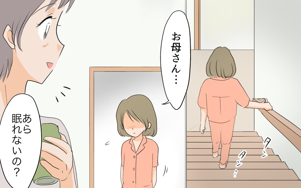 結婚間違いだったかも…義母を納得させるために取った夫の行動が許せない／私の母を見下す義母（7）【義父母がシンドイんです！ まんが】