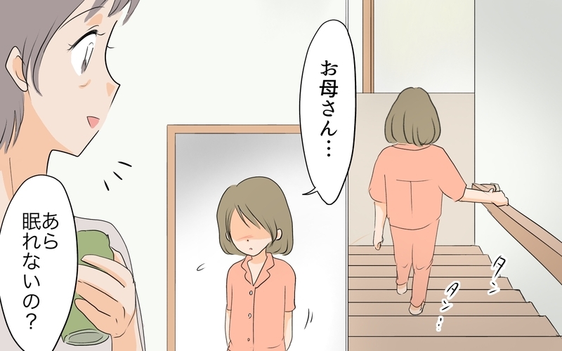 結婚間違いだったかも…義母を納得させるために取った夫の行動が許せない／私の母を見下す義母（7）【まんが】