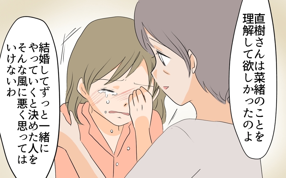 結婚間違いだったかも…義母を納得させるために取った夫の行動が許せない／私の母を見下す義母（7）【義父母がシンドイんです！ まんが】