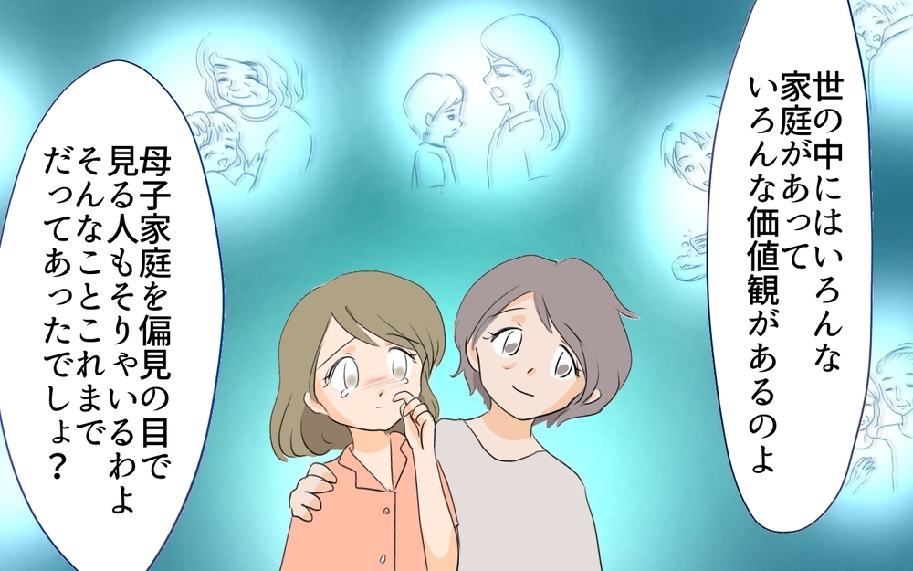 結婚間違いだったかも…義母を納得させるために取った夫の行動が許せない／私の母を見下す義母（7）【義父母がシンドイんです！ まんが】