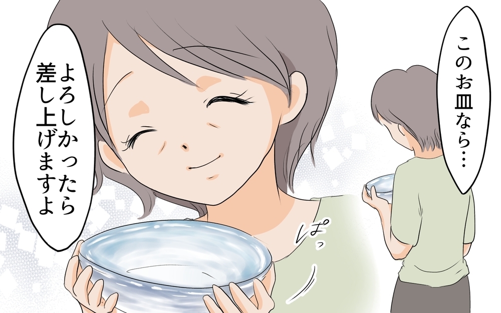 どうしよう…夫が自分の親と絶縁!? 義母の勝手な行動は止められない？／私の母を見下す義母（8）【義父母がシンドイんです！ まんが】