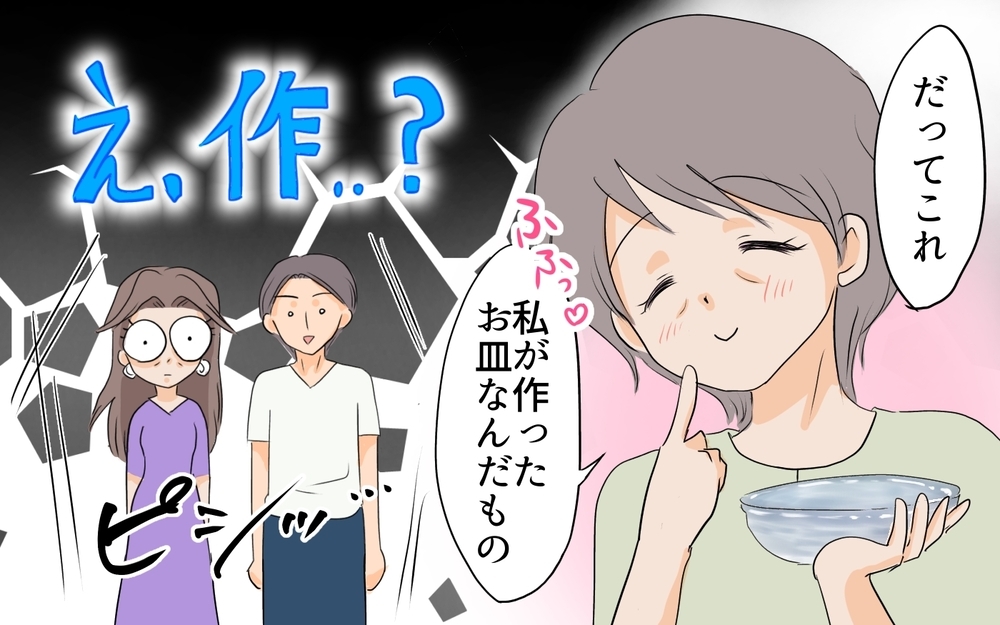 義母とうまくやるために母がした行動…私に足りなかったものは？／私の母を見下す義母（9）【義父母がシンドイんです！ まんが】
